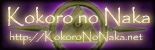 Kokoro no Naka: WAI! A Yu-Gi-Oh! images folders XD