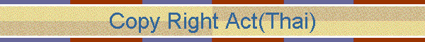 Copy Right Act(Thai)