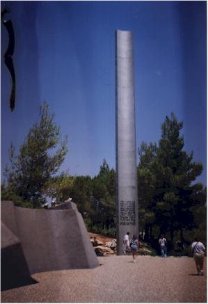 The Children's Memorial at Yad VaShem