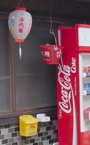 Firebucket, Hachiman Gifu, Japan