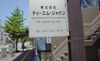 read it, Japan