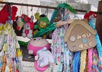 wishes,Gifu, Japan
