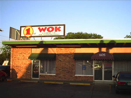 First Wok Chinese Restaurant at Austin