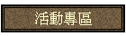 ���ʱM��