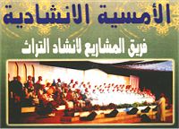 Hijra-1423