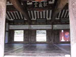 The Hall of learning
