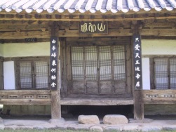 face of the main building