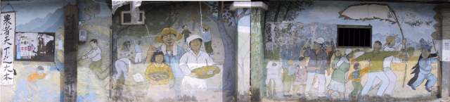 Agricultural/politcal Mural