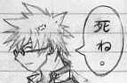 Heck! No one in Rurouni Kenshin ever obeys the laws of Physics...