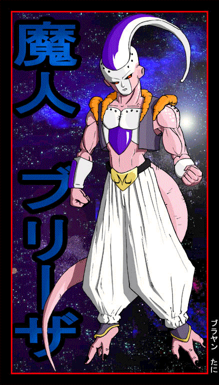 Majin Boo is now sacrier than ever