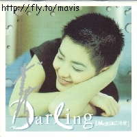 Darling