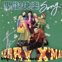 Merry X'Mas