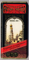 "Bell Tower"