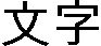 arialuni.gif