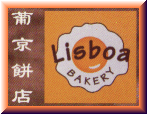 lisboa logo