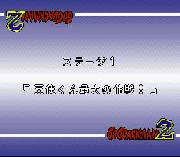 level intro