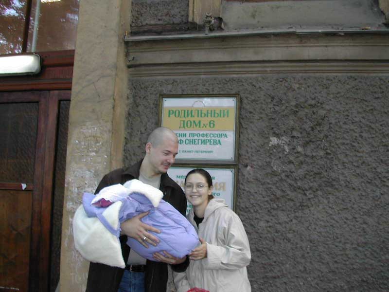 Hospital for Delivery 