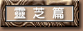 �F�۽g