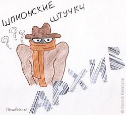 Шпионские штучки детские spynet