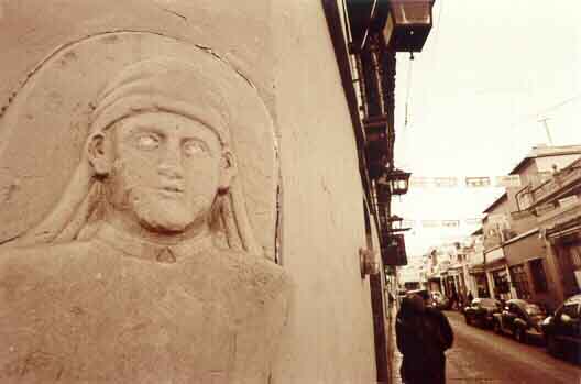 Chiapas