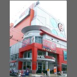 IT Center 1901.JPG