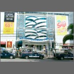 Royal Garden Plaza 1869.JPG