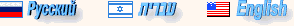 Languages setup