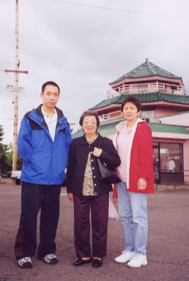 amah-and-iie