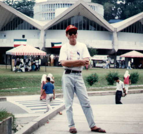 University Days