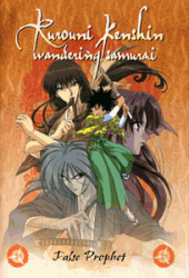 Rurouni Kenshin 4 'False Prophet'