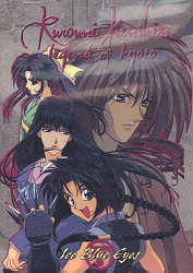 Rurouni Kenshin 8 'Ice Blue Eyes'