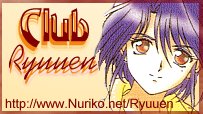 Nuriko no da!