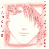 ::drools:: Touya...