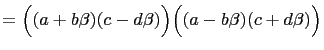 $\displaystyle =\Bigl((a+b\beta)(c-d\beta)\Bigr)\Bigl((a-b\beta)(c+d\beta)\Bigr)$