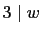 $ 3\mid w$