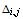 Δ_ (i, j)