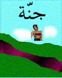 Jannah Magazine Cover