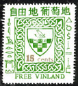 The crest of Free Vinland is shown on this 15� stamp of our definitive issue.
