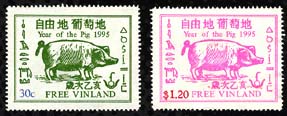 1995, Year of the Pig, a set of two stamps, mint.