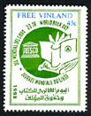 1998, World Book Day, 45�, mint.