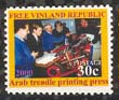 A group of printers examine the Arab press.
