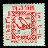 The definitive stamps show the emblem of the great god ONTYWEY.