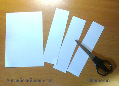 Flashcards