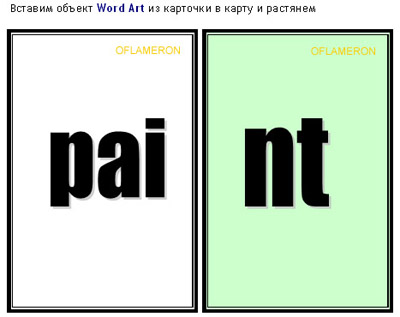 Languages flashcards