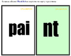Foreign languages