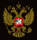 Russian Federation Coat of Arms