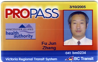 Fred Zhang's ProPass