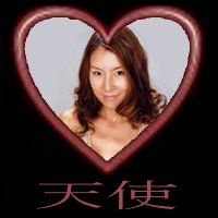 Shoko Tominaga