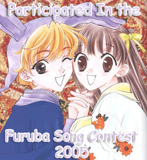 Furuba Song Contest of 2005 Participant icon!