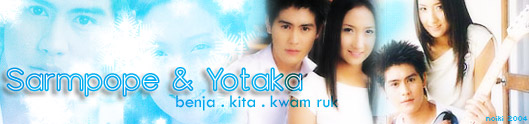 Benja Kita Kwam Ruk
